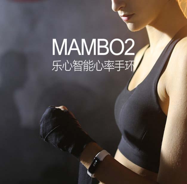 心手环发布ziva与mambo2MG电子24小时连续心率监测 乐(图2)